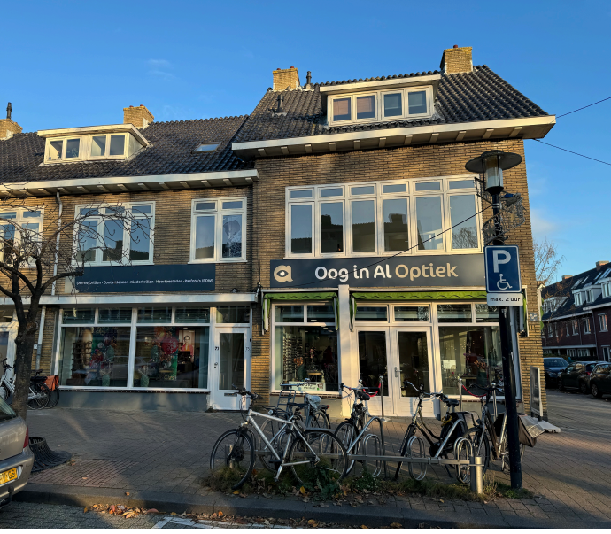 Woning aan de H&auml;ndelstraat te Utrecht